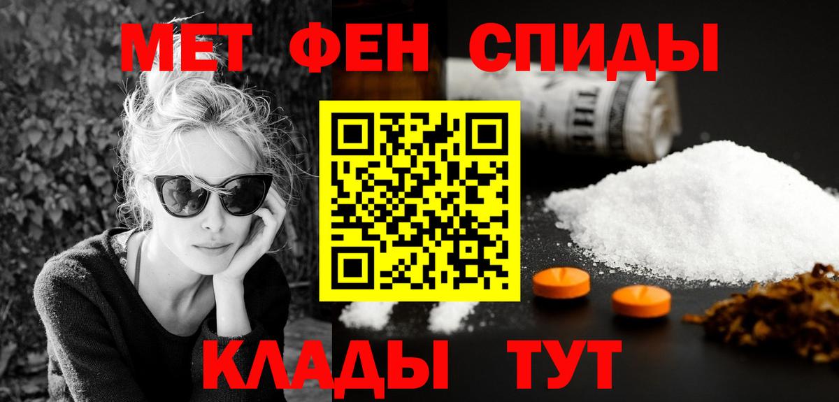 Amphetamine VHQ Первоуральск