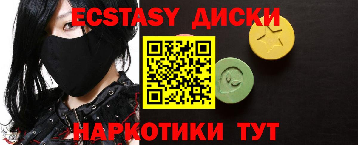 ЭКСТАЗИ бентли Первоуральск