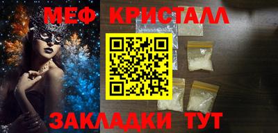синтетический гашиш Рузаевка