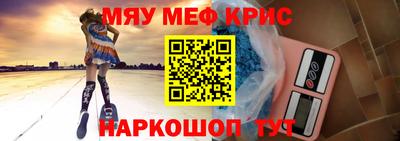синтетический гашиш Рузаевка