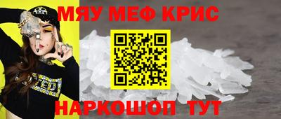 синтетический гашиш Рузаевка