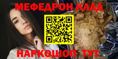 синтетический гашиш Рузаевка