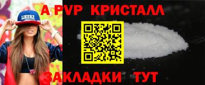 синтетический гашиш Рузаевка