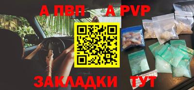 синтетический гашиш Рузаевка