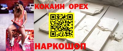 синтетический гашиш Рузаевка