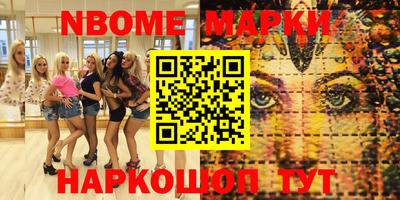 синтетический гашиш Рузаевка