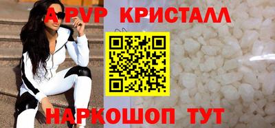 спиды Рязань
