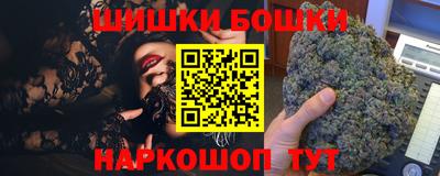 синтетический гашиш Рузаевка