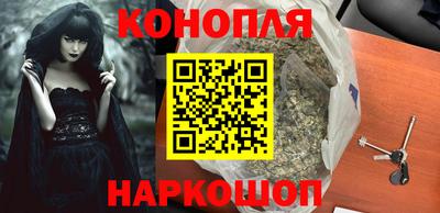 синтетический гашиш Рузаевка