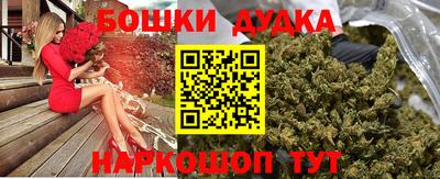 синтетический гашиш Рузаевка