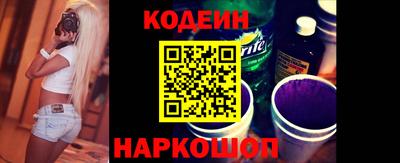 синтетический гашиш Рузаевка