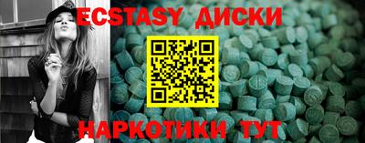 синтетический гашиш Рузаевка