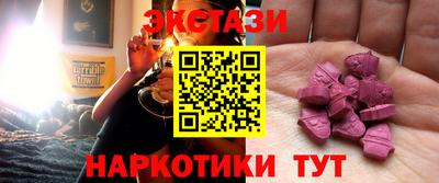спиды Рыбинск