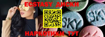 синтетический гашиш Рузаевка