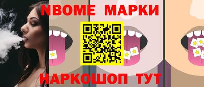 синтетический гашиш Рузаевка