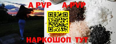 спиды Рыбинск