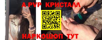 спиды Рыбинск