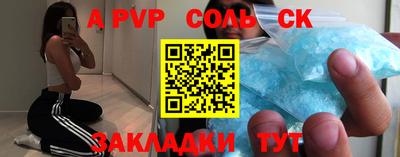 спиды Рязань