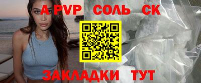 спиды Рязань