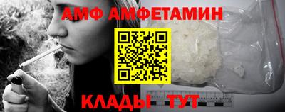 синтетический гашиш Рузаевка