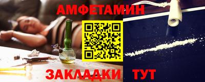 спиды Рыбинск