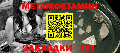 спиды Рыбинск