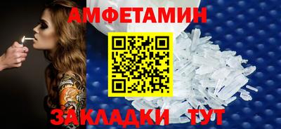 спиды Рыбинск