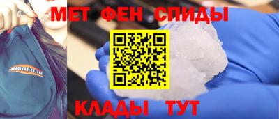 спиды Рязань