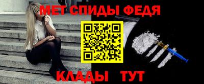 спиды Рыбинск