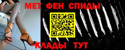 синтетический гашиш Рузаевка