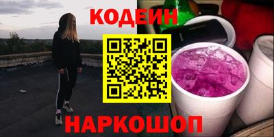 спиды Рязань