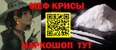 спиды Рязань