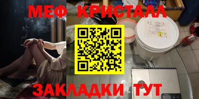 спиды Рыбинск