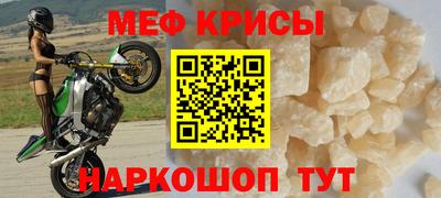 спиды Рыбинск