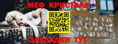 синтетический гашиш Рузаевка