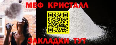 синтетический гашиш Рузаевка