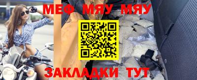 спиды Рыбинск