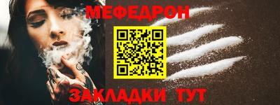 спиды Рыбинск
