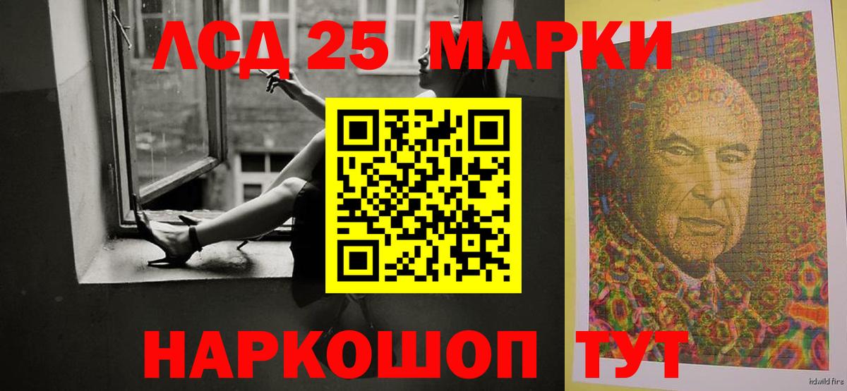 ЛСД экстази ecstasy  Лсд 25 экстази  blacksprut рабочий сайт  Первоуральск  ЛСД экстази ecstasy  Вход с VPN 