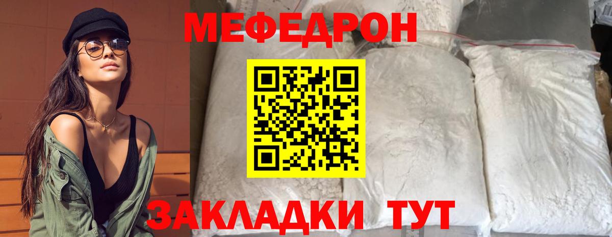 Конопля  Вход с VPN  A PVP СК кристаллы  Лсд 25  Мефедрон кристаллы  Героин  ГАШ  Амфетамин кристаллы  ЭКСТАЗИ  Первоуральск  Cocaine  Каннабис  ГАШ 