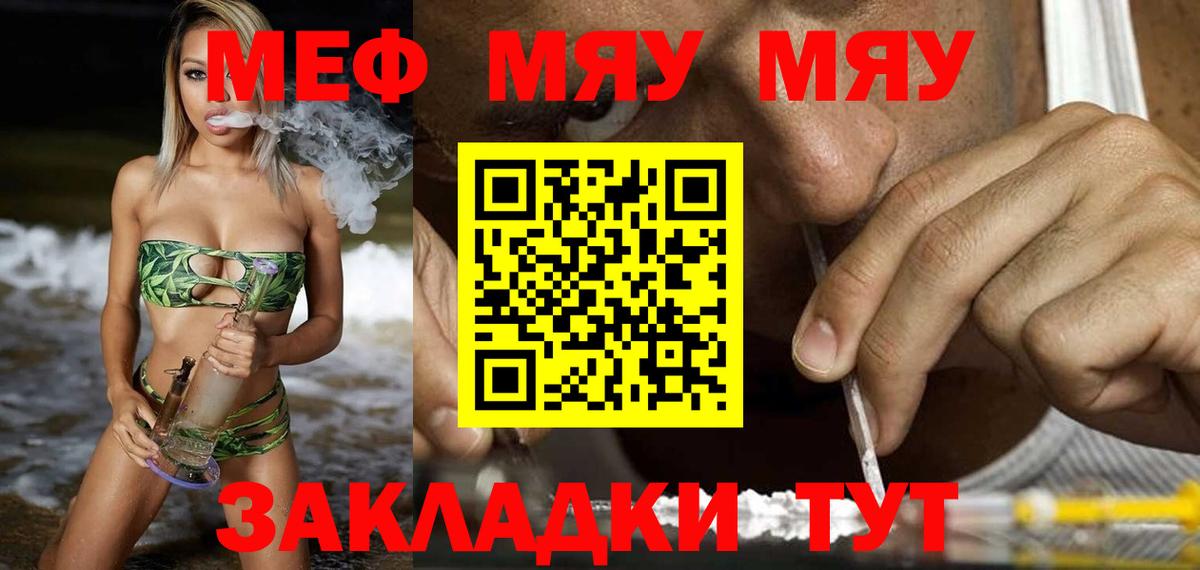МЕФ Первоуральск