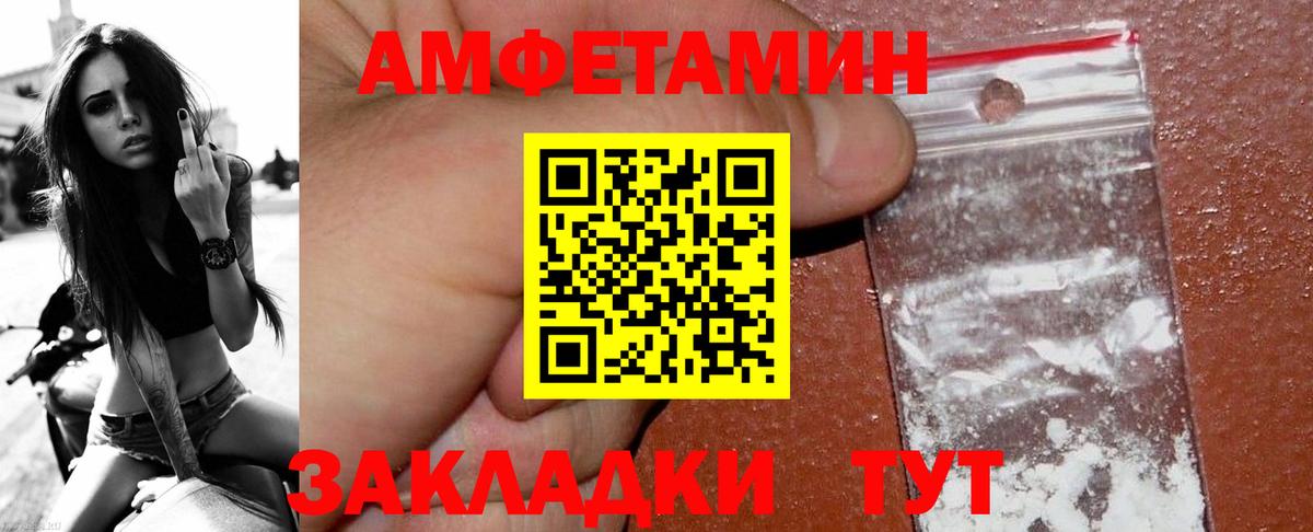 Первитин витя Первоуральск