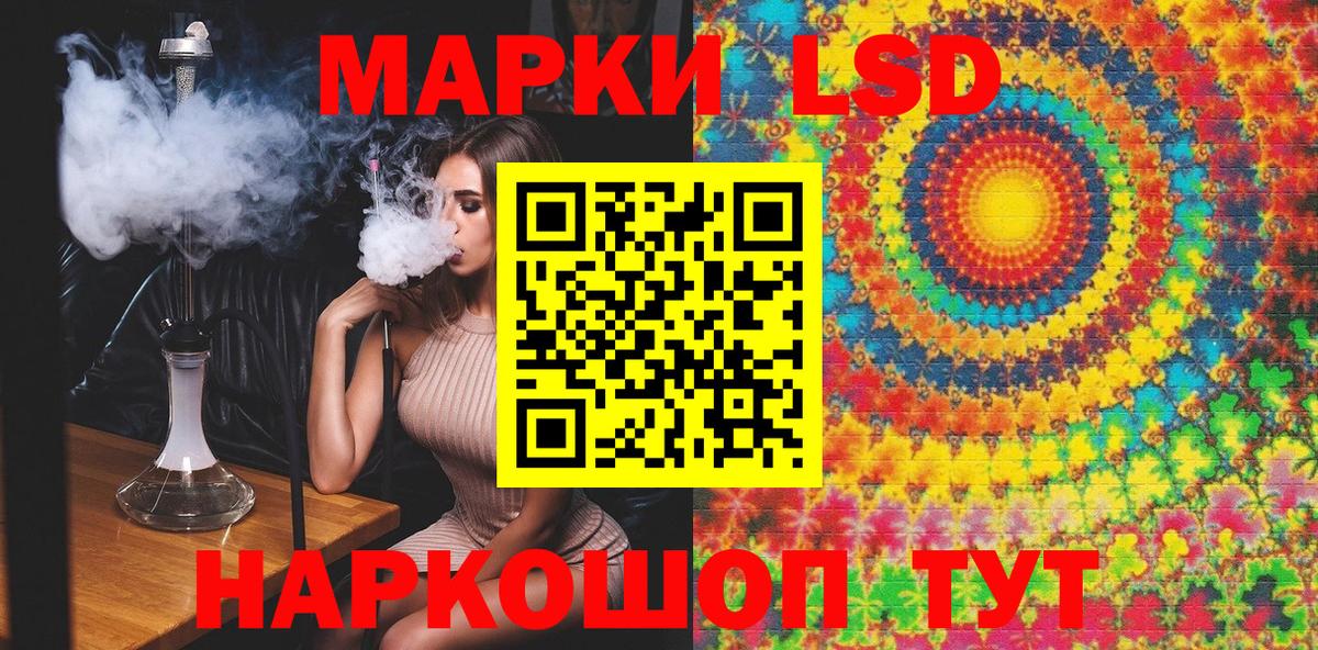 Марки N-bome 1,5мг  Вход с VPN  Первоуральск 