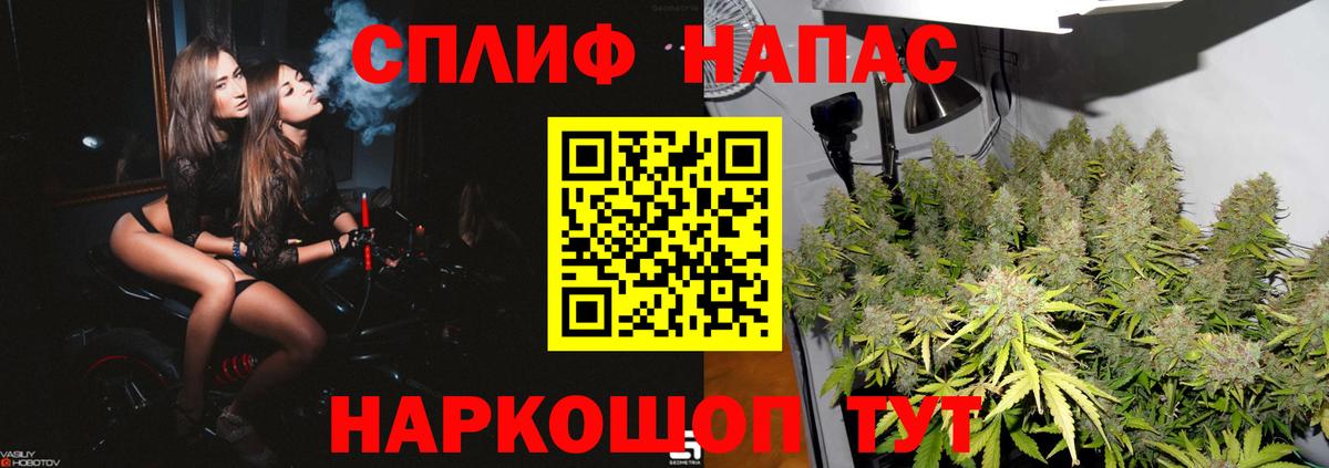 Шишки марихуана конопля Первоуральск